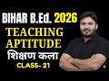bihar bed entrance exam 2026 preparation | bihar bed teaching aptitude class 2026 | by alok sir C 21