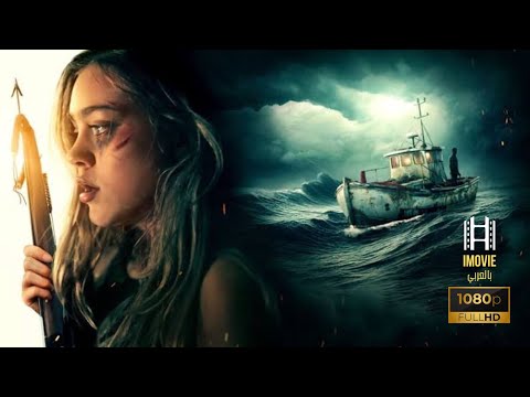 افلام اجنبي مترجمه | افلام رعب جديده مترجمه | اقوي افلام الرعب والاثاره| فيلم البحر الميت | جوده FHD افلام اجنبي مترجمه | افلام رعب جديده مترجمه | اقوي افلام الرعب والاثاره| فيلم البحر الميت | جوده FHD