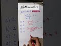 Solve this math |#maths#value#shorts