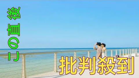 仲間由紀恵が感情を爆発　『STEP OUT にーにーのニライカナイ』本予告＆場面写真公開