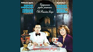 Мълчи, циганино (Молчи цыган)
