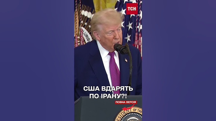 США готують удар по Ірану?!