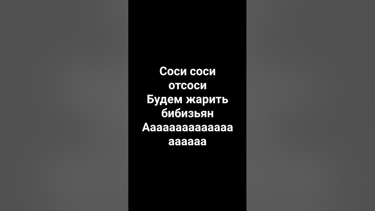 бибизьяны💪 - YouTube