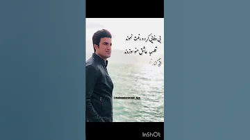 بی وفایی محسن لرستانی کلیپ موسیقی موزیک آهنگ عشق Duet Music Automobile ترند شعر غم 