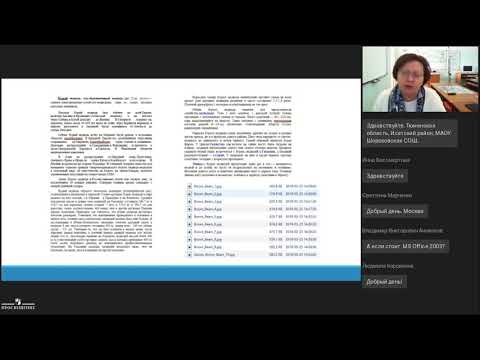 Семинар-практикум "Решение заданий практической части КИМ ОГЭ по информатике"