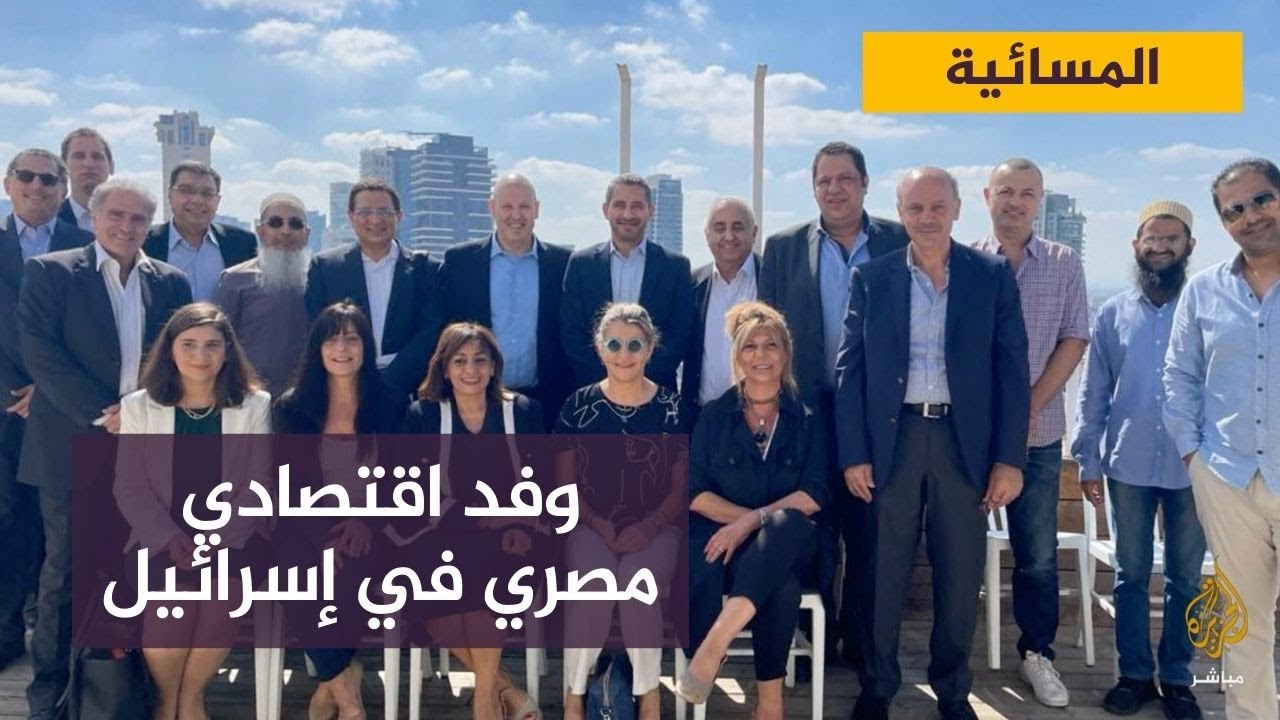 لأول مرة منذ أكثر من 10 سنوات.. وفد من رجال الأعمال المصريين يزور إسرائيل