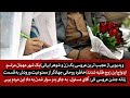 ویدیویی از عجیب ترین عروسی یک زن و شوهر ایرانی یک شهر مهمان مراسم ازدواج این زوج طلبه شدند