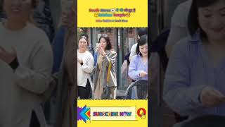 South Korea     Krishna Temple  shorts youtubeshorts southkorea factsinhindi