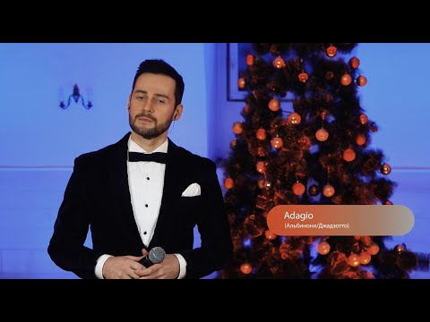 Александр Еловских - ADAGIO (Живой звук) Проект: I Биеннале христоцентричного искусства