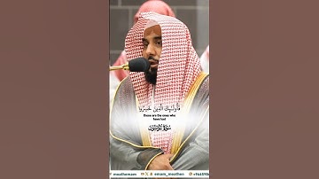 ومن خفت موازينه_سورة المؤمنون_ تلاوة مرئية من صلاة الفجر 21 ربيع الأول 1446هـ_الشيخ عبدالله الجهني