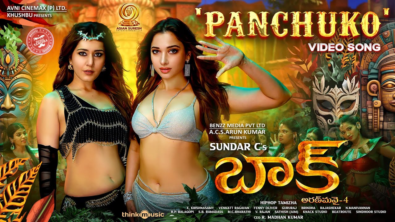 Panchuko   Promo Song  Baak  SundarC  Tamannaah  Raashii Khanna  Hiphop Tamizha