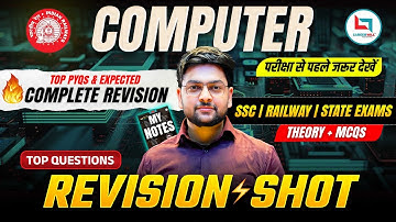 🔥 Computer Marathon Class | RRB NTPC Computer Class | Delhi Police Computer Class by Jeet Rana Sir