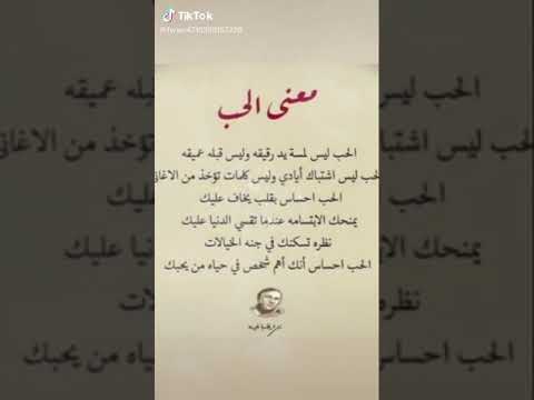 بحبك و اداري ليلي ونهاري و اعمل فى حبك ايه