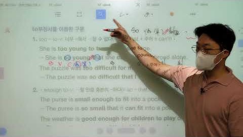 Grammar Inside lv 3 Chapter 04 부정사 ( part 10 )