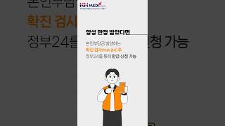 국가건강검진 항목 2025년부터 달라진 점
