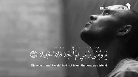 سورة الفرقان | (وَيَوْمَ يَعَضُّ الظَّالِمُ عَلَىٰ يَدَيْهِ) | القارئ خالد الجليل