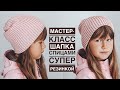 Мастер-класс шапка спицами очень классной необычной резинкой которая отлично держит форму!