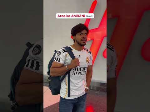 Area ka Ambani 🤣P  #viral #shorts #youtubeshorts #funny #ambani #marathi #comedy #fun #memes