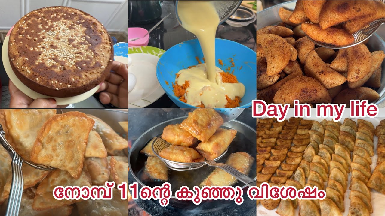 നോമ്പ് 11ന്റെ ഓർഡർ ഒന്ന് കണ്ടു നോക്കിയേ 😍#minivlog#food#recipe#easy#dayinmylife 