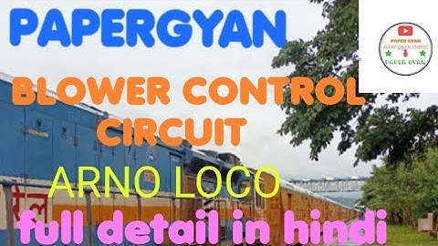 blower control circuit control circuit OF BLOWER complete analysis in hindi #PAPERGYAN