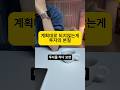 시장은 원래 앞뒤가 맞지 않습니다 (불안한 투자자를 위한 마인드 라디오)#미국주식 #멘탈관리 #자산관리 #동기부여 #나스닥