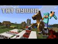 Как построить ТНТ пушку в майнкрафт | Minecraft Buildings