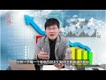 聊聊我们普通百姓如何跑赢通货膨胀，实现资产保值增值。| how we can resist inflation