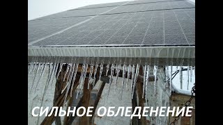 Работа солнечных панелей Risen Energy RSM144-400M при сильном обледенении
