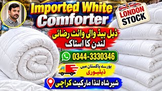Imported White Comforter Double Bed London Stock | Shershah Landa Market screenshot 4