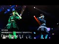 【LIVE】Awesome! / まねきケチャ ※2021年9月4日(土)開催 6周年結成記念ライブ『6周年だよ!まねきケチャ』