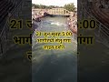 21 जून सुबह 5:00 भागीरथी सेतु गंगा लाइव दर्शन#ganga #haridwarlive #haridwar #viralvideo #shortvideo