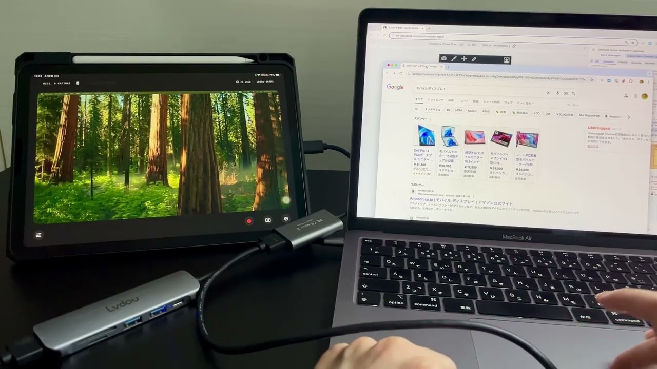iPadをサブディスプレイにする方法【Windows・有線・アプリなし