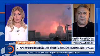 Ο Τραμπ ακυρώνει την απόφαση Μπάιντεν για αποστολή «Τομαχοκ» στη Γερμανία | Ethnos