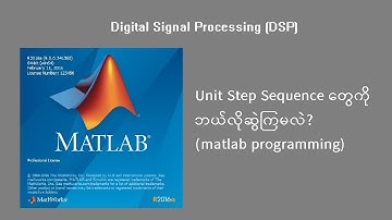 How to draw unit step sequence in Matlab.