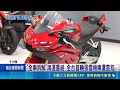 全車拆解海運來台遭查扣！張雪機車董座嗆送車送到統一 經濟部打臉｜三立新聞網 SETN.com