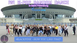 IWI K-POP RANDOM DANCE in Saint Petersburg (29.08.2020)(PART 1)