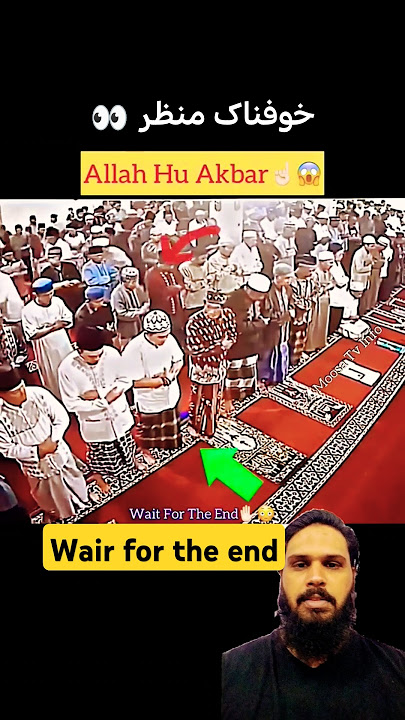Beshak iman waley thore log hain 👍 | #short #viralvideo