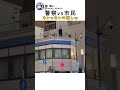 大阪の日常w警察vs市民