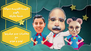 Download ثمار الروح القدس Mp4 Mp3