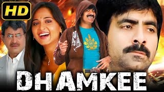 Download Lagu Dhamkee (HD) Telugu Hindi Dubbed Movie | Ravi Teja, Anushka Shetty | धमकी MP3 Download Lagu Dhamkee (HD) Telugu Hindi Dubbed Movie | Ravi Teja, Anushka Shetty | धमकी MP3