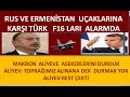 SON DAKİKA ALİYEVDEN MAKARONA REST GELDİ TÜRK F16 LARI RUS VE ERMENİ UÇAKLARINA ÖNLEME YAPIYOR