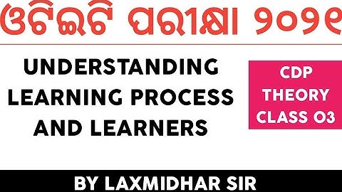 😎OTET EXAM 2021..CDP CLASS 03.. UNDERSTANDING LEARNING PROC