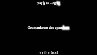 Video thumbnail of "Nell - 믿어선 안될 말 (Words You Shouldn't Believe) (Let it Rain) {Eng, rom, han}"