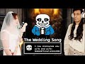 RoomieOfficial & Davie504's Wedding Song (song only)