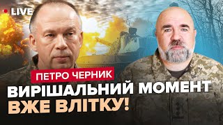 ⚡️ЧЕРНИК: ТРИВОЖНА заява Сирського! Ворог пішов ВА-БАНК. Раптові ПЕРЕГОВОРИ Зеленського