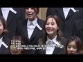 기쁘다 구주 오셨네 Acts29 연예인합창단