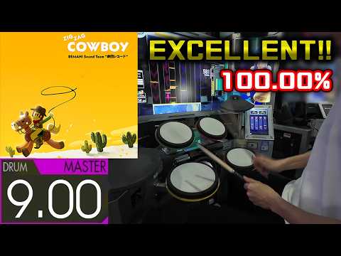 ZIGZAG COWBOY (GITADORA EDITION) (Master-Drum) EXCELLENT! 100.00%【GITADORA】