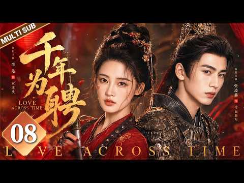 【MULTISUB】▶EP08🔥Bandit Girl Steals a Cold General as Her Husband…Forced Marriage Turns to Love!