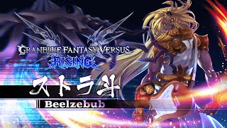 【GBVSR】行くなぁぁぁぁああ！！！！  グラマスランクマ配信 その157【グラブル】