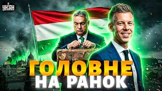 Орбан, НА ВИХІД: Мадяр бере владу в свої руки в УГОРЩИНІ! ЗСУ ПІДІРВАЛИ плани Путіна / Головне 13.04